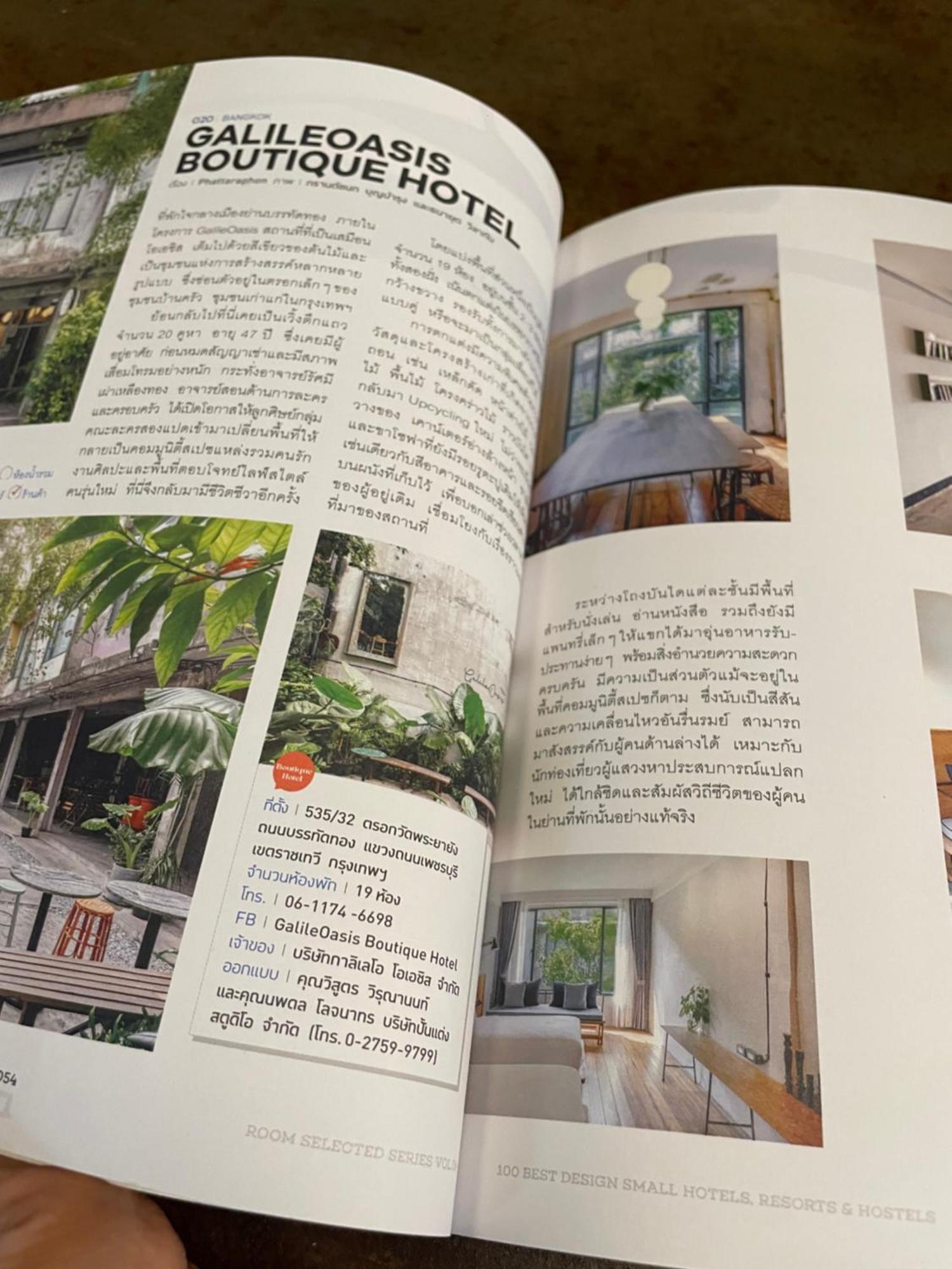 Galileoasis Boutique Hotel Bangkok Zewnętrze zdjęcie